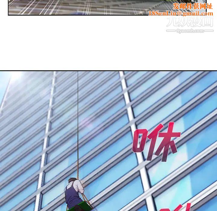 长腿姐姐第19话