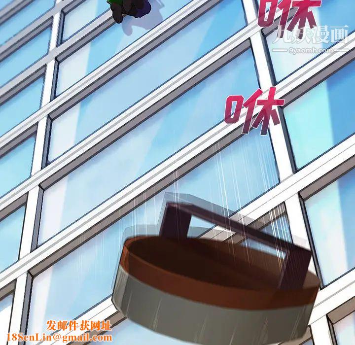 长腿姐姐第19话