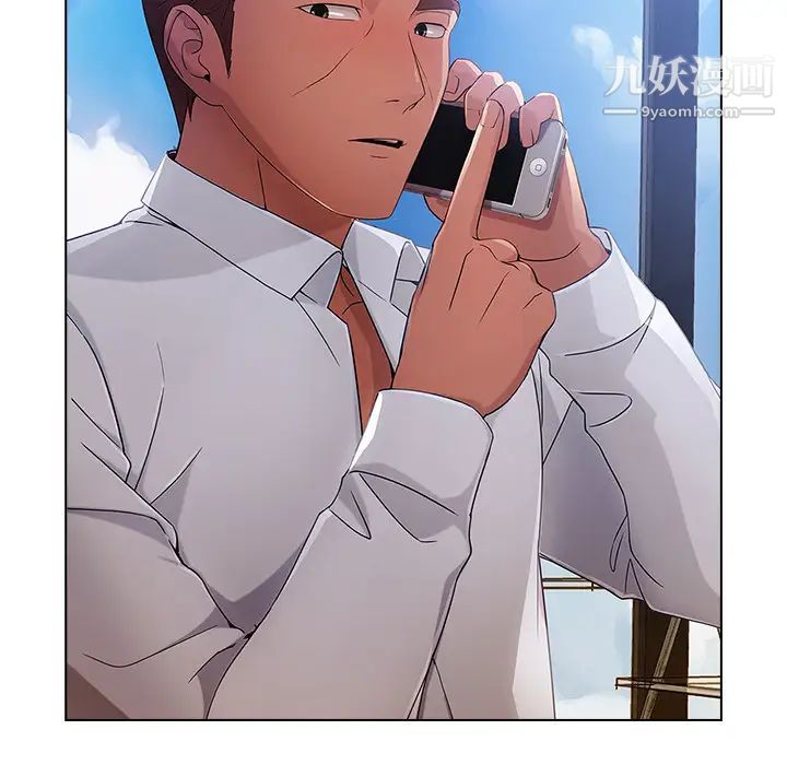 长腿姐姐第20话