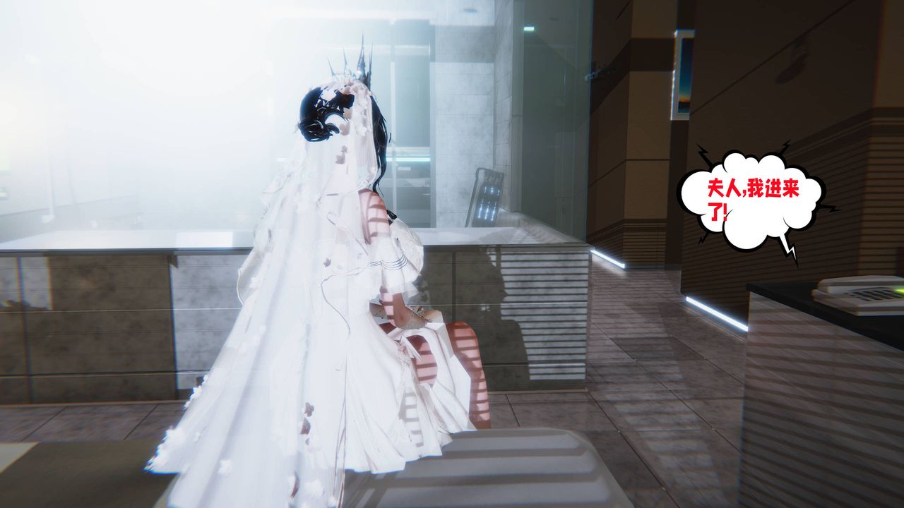 [3D]爱之原力番外第四章03