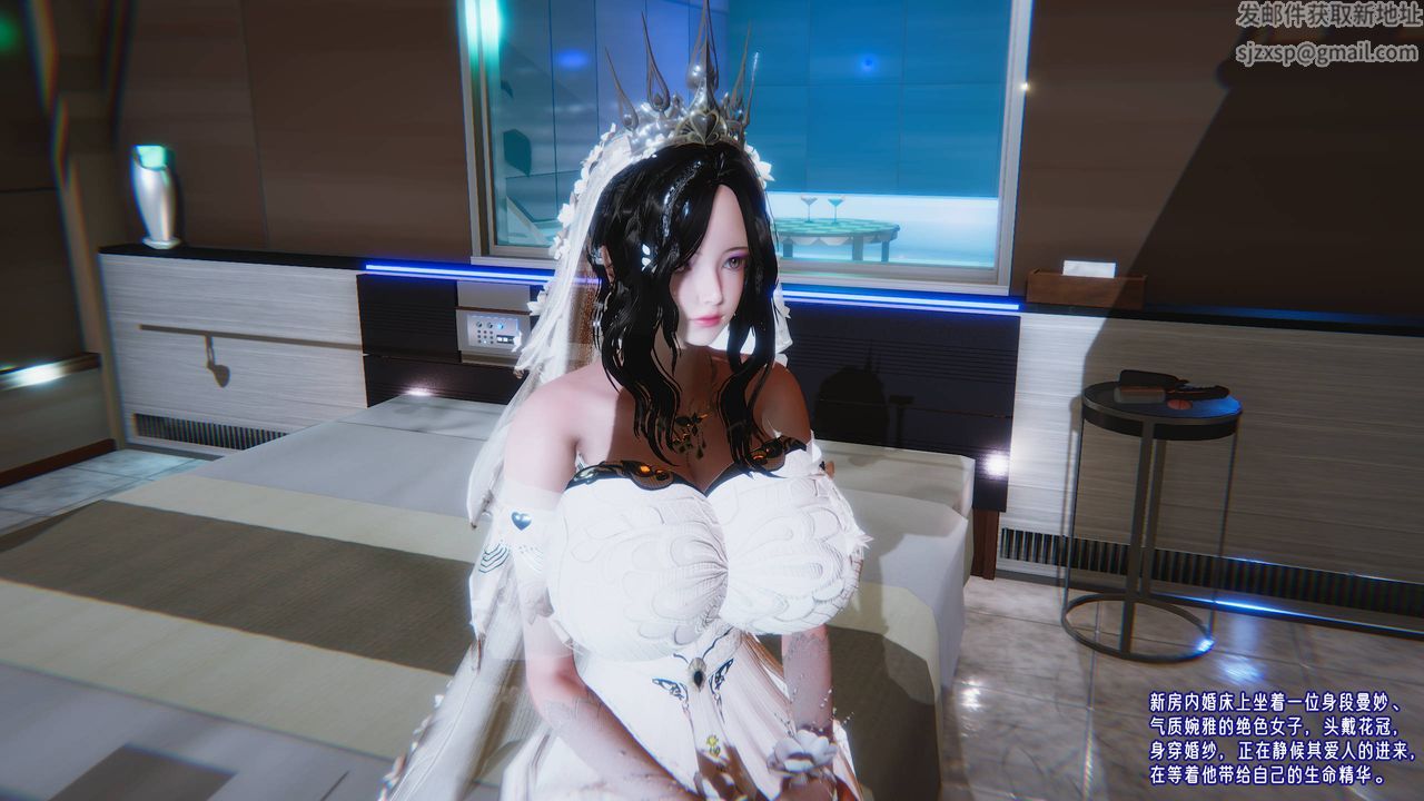 [3D]爱之原力番外第四章03