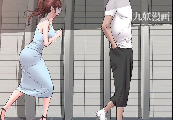 一次成瘾第69话