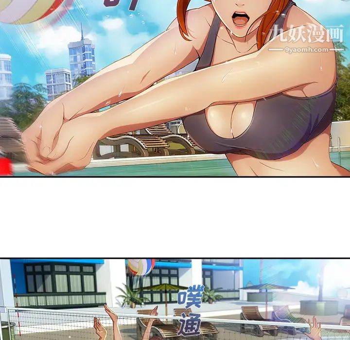 长腿姐姐第20话