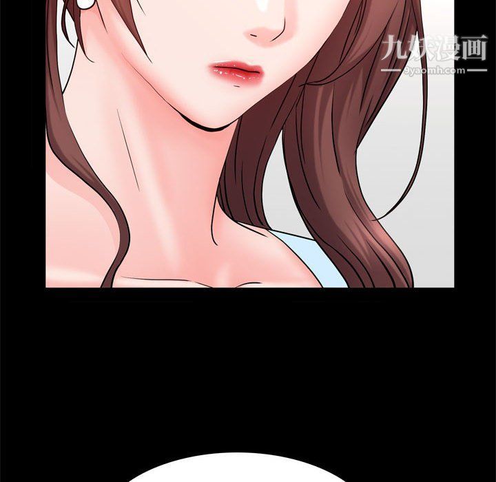 一次成瘾第69话