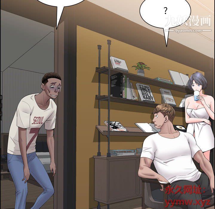 一次成瘾第69话