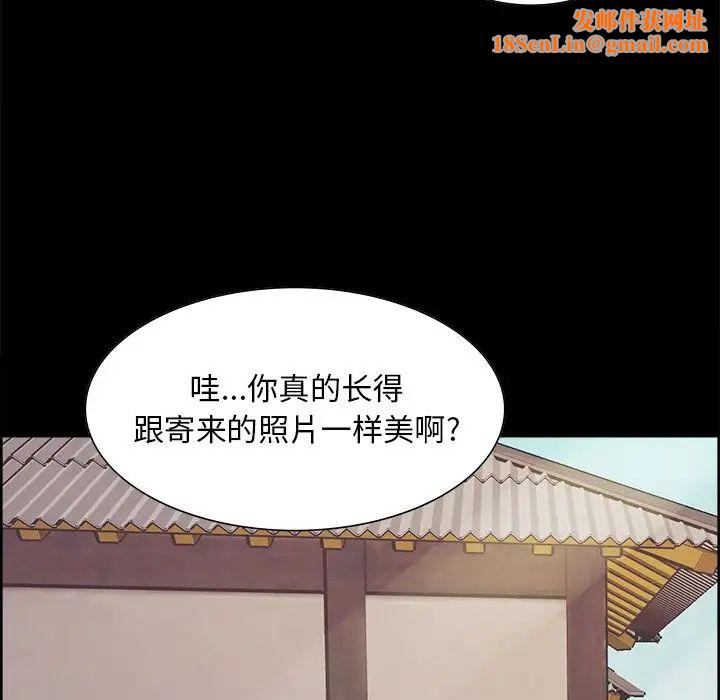 岳母家的刺激生活第38话