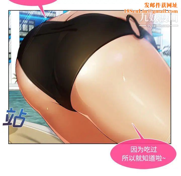 长腿姐姐第20话