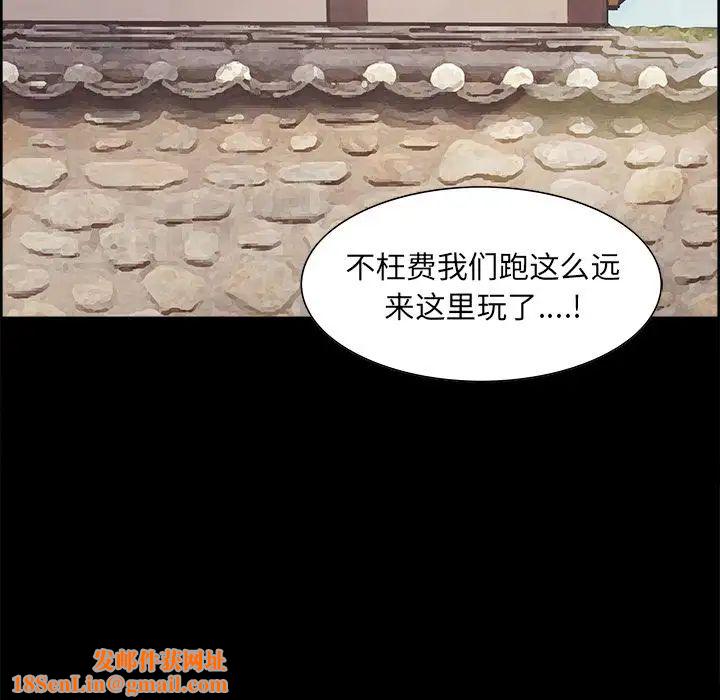 岳母家的刺激生活第38话