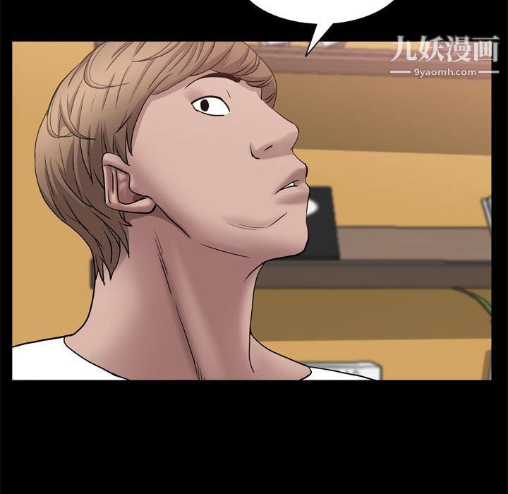 一次成瘾第69话