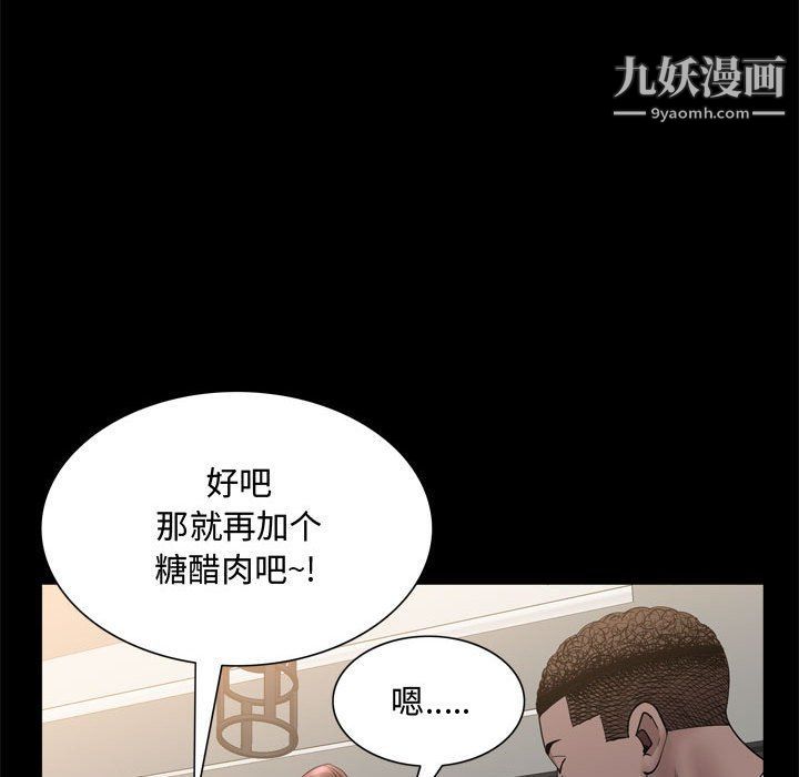 一次成瘾第69话