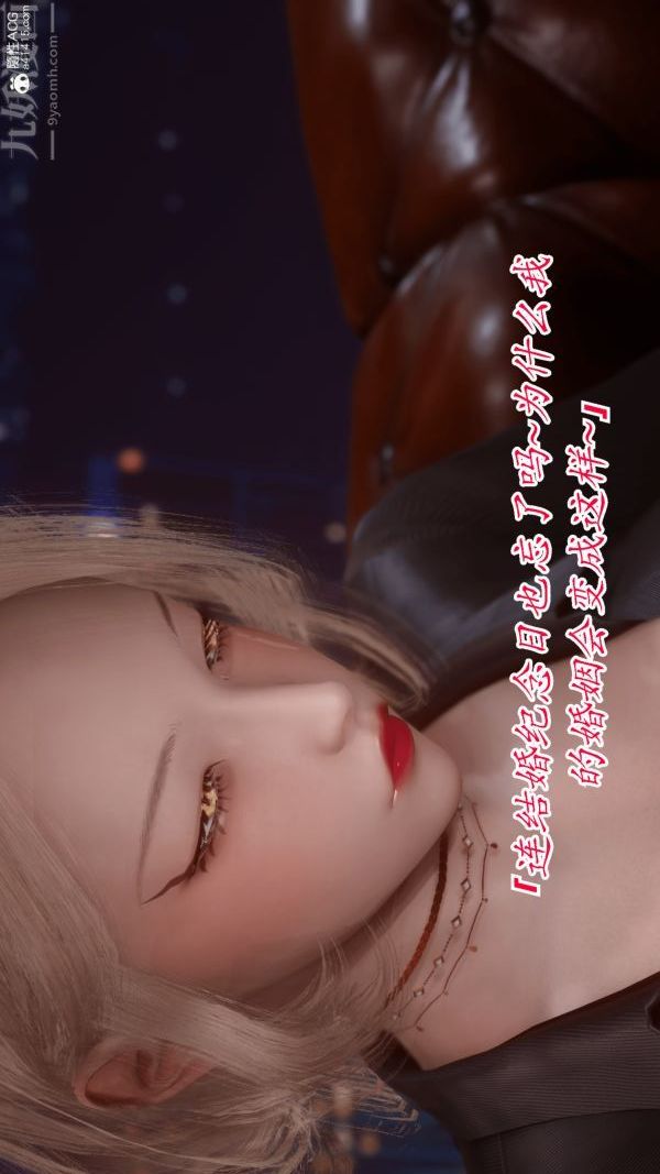 [3D]冷欲女上司-部长妃雨第01话