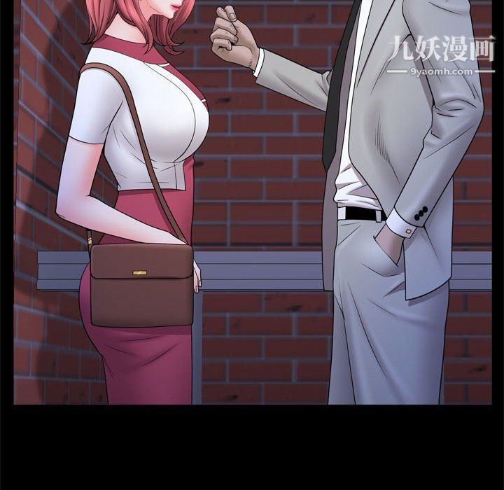 一次成瘾第69话