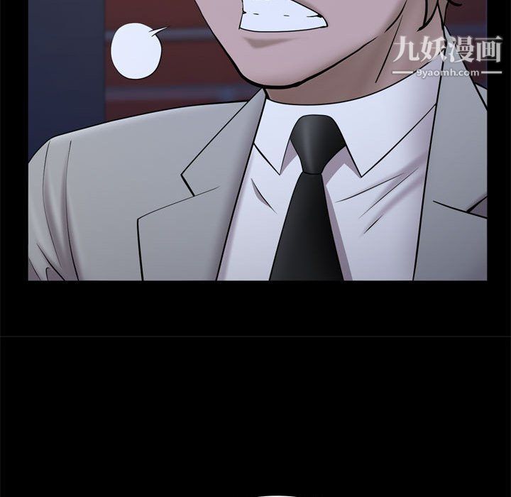 一次成瘾第69话