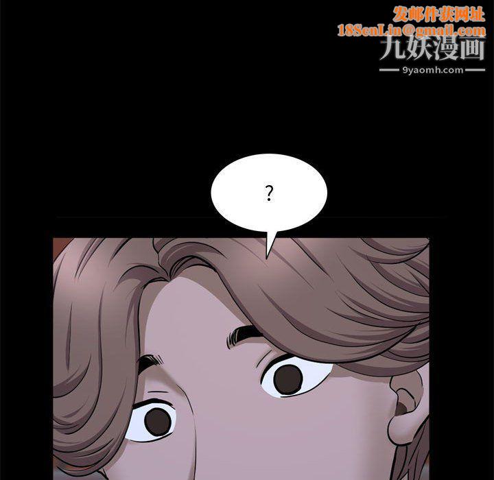 一次成瘾第69话