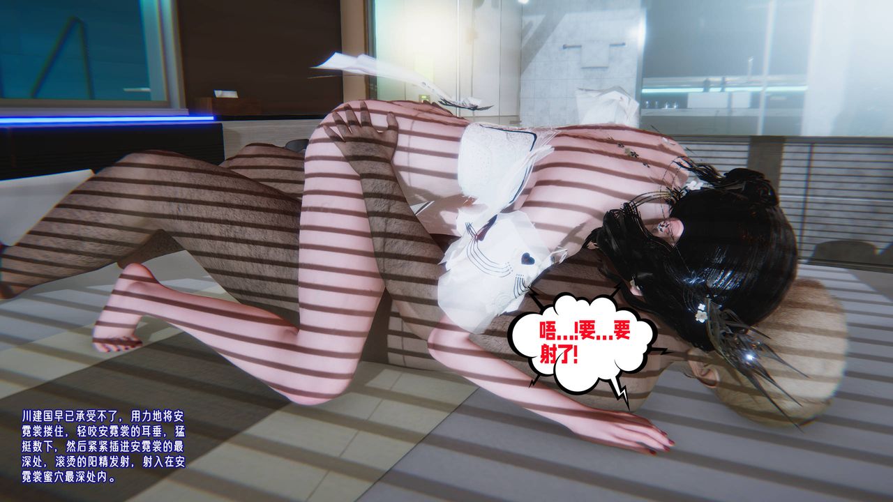 [3D]爱之原力番外第四章03