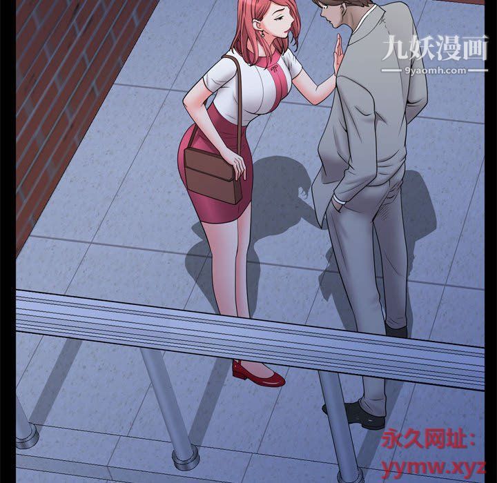 一次成瘾第69话