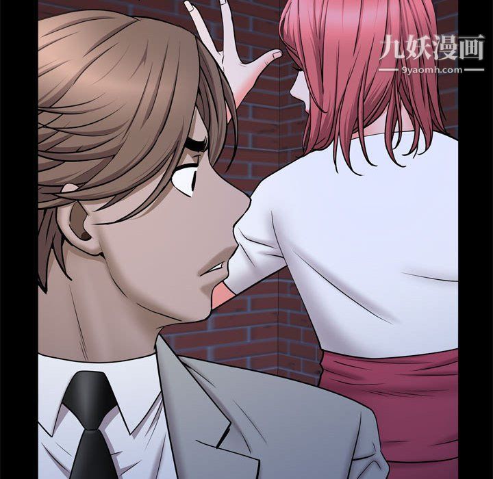 一次成瘾第69话