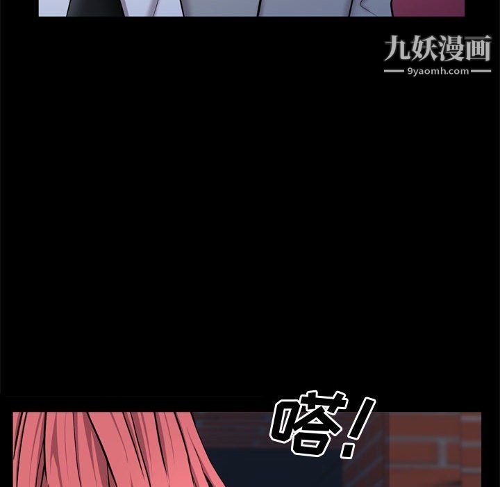 一次成瘾第69话