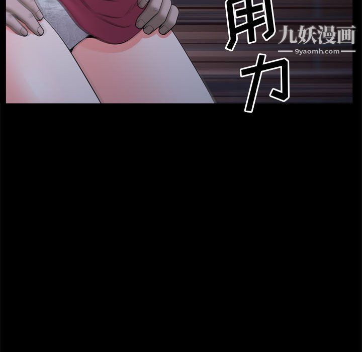 一次成瘾第69话