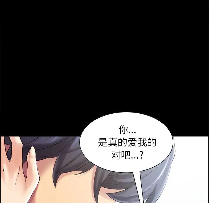 岳母家的刺激生活第38话