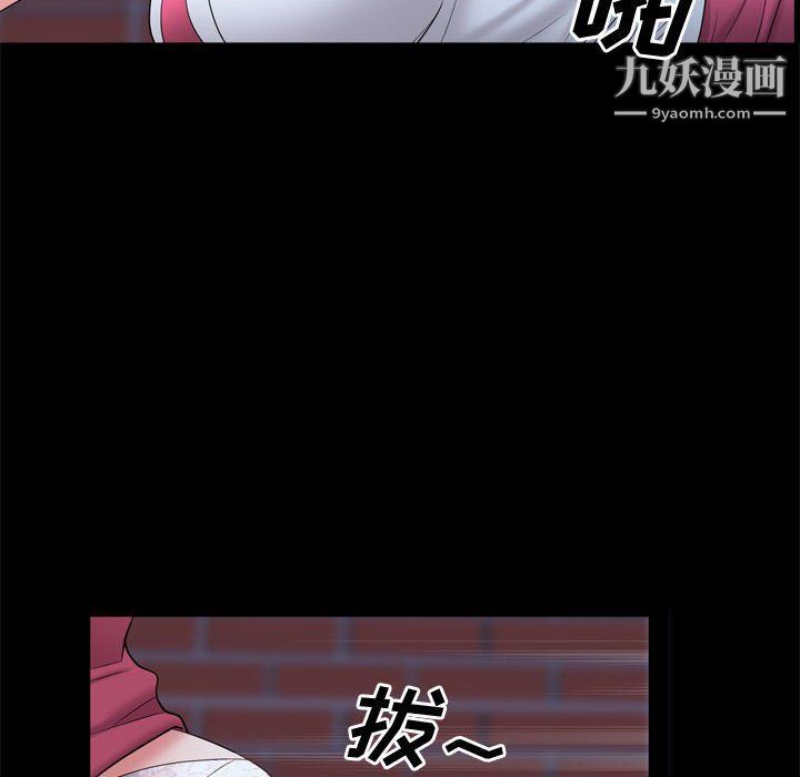 一次成瘾第69话