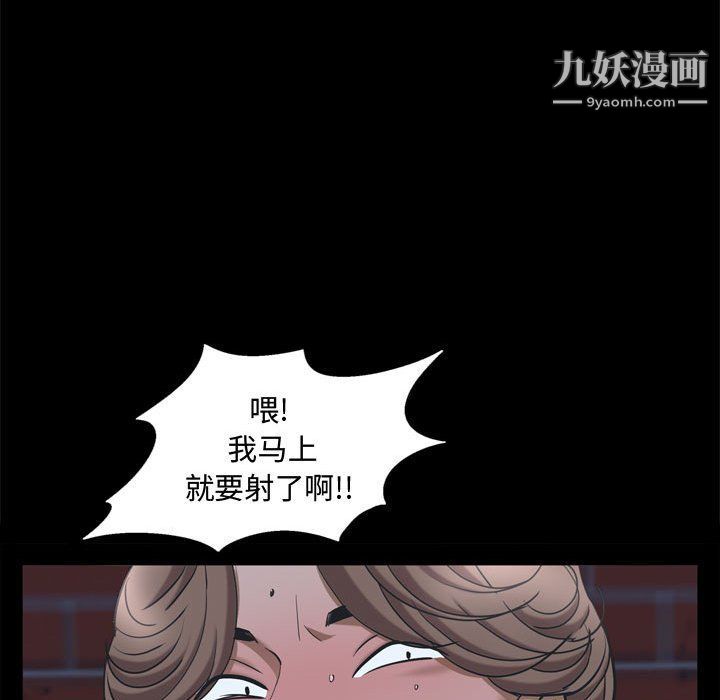 一次成瘾第69话