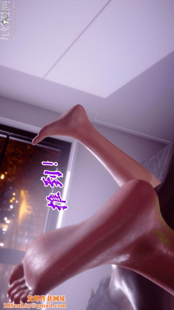 [3D]冷欲女上司-部长妃雨第03话