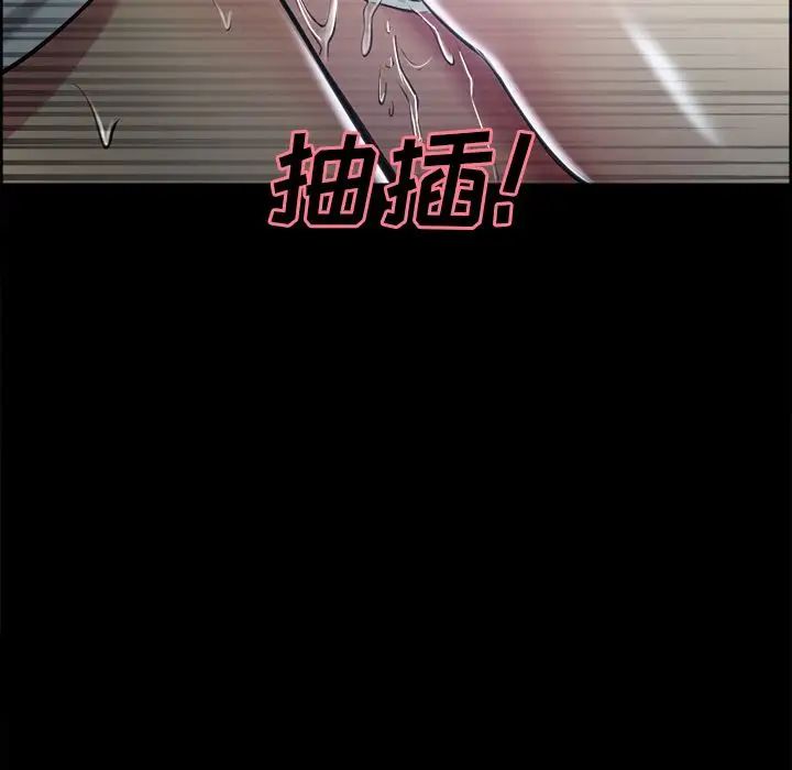 岳母家的刺激生活第39话