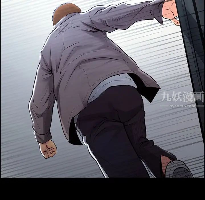 岳母家的刺激生活第39话