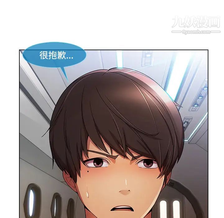 长腿姐姐第21话