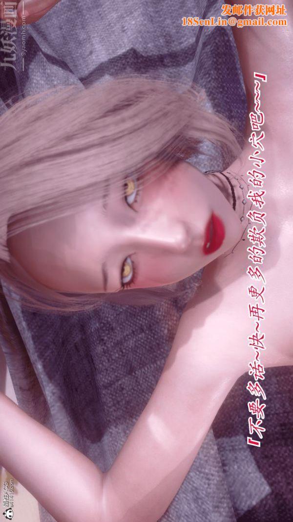 [3D]冷欲女上司-部长妃雨第04话