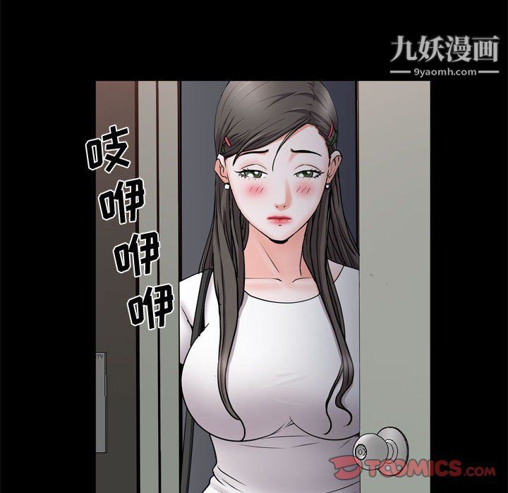 一次成瘾第69话