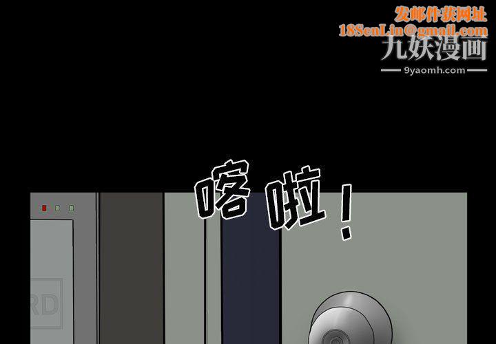 一次成瘾第70话