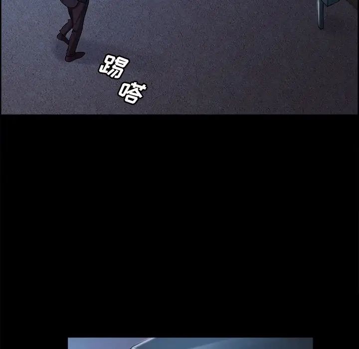 岳母家的刺激生活第39话