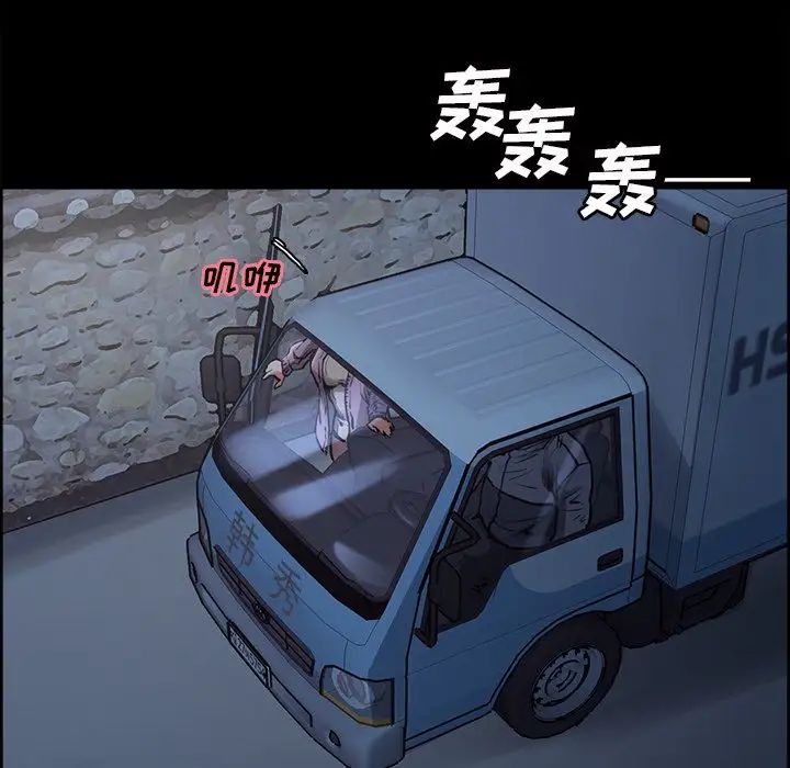 岳母家的刺激生活第39话