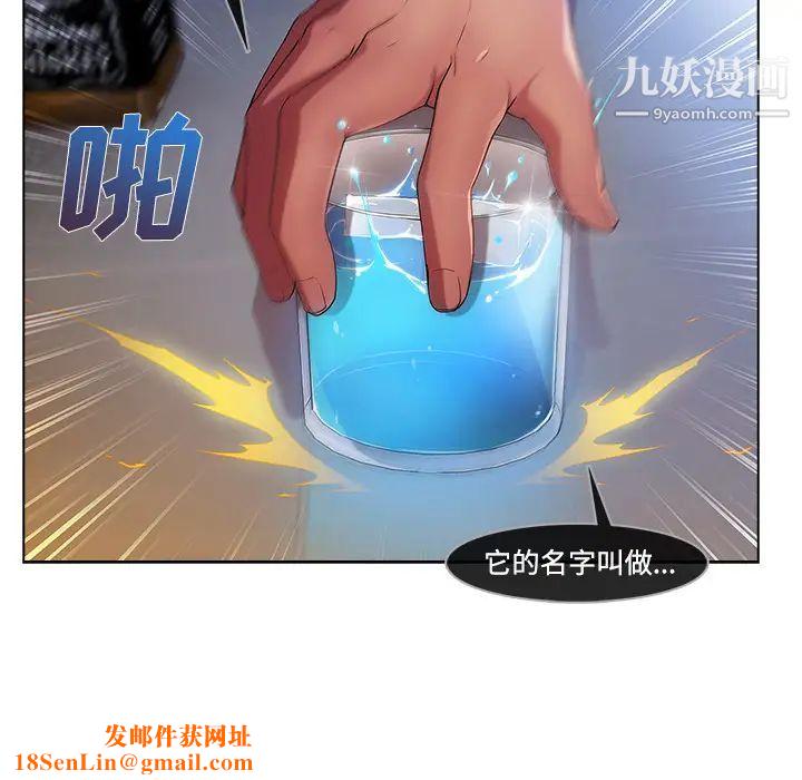 长腿姐姐第21话