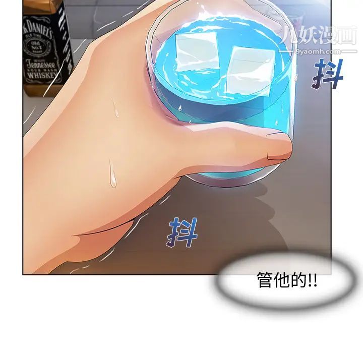 长腿姐姐第21话