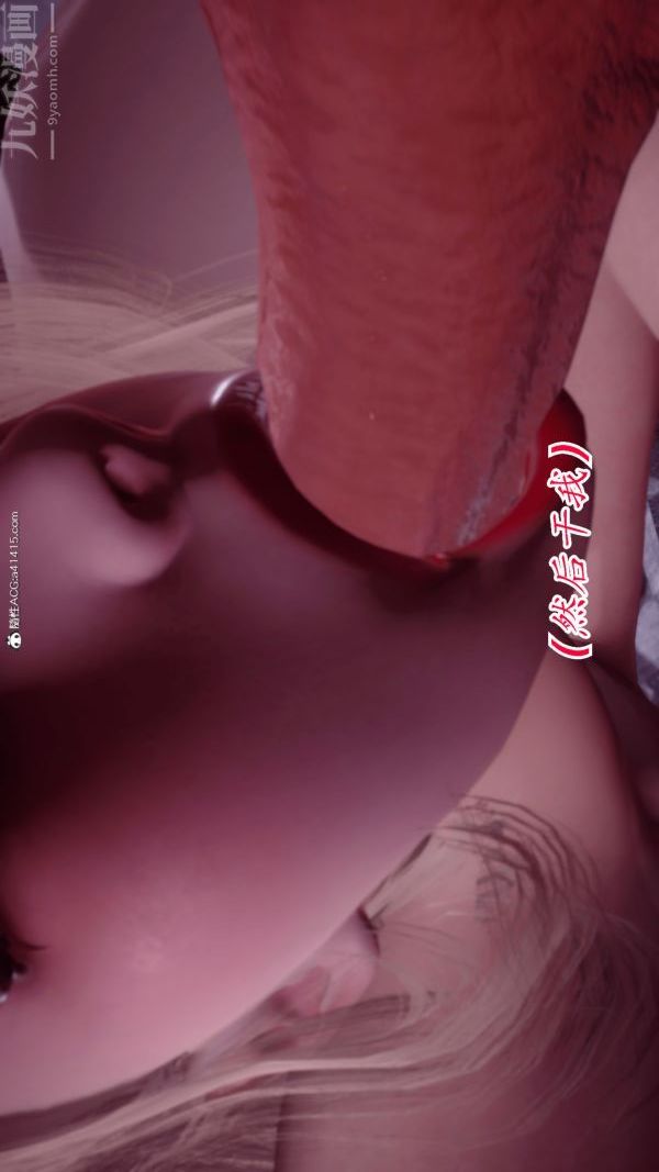 [3D]冷欲女上司-部长妃雨第05话