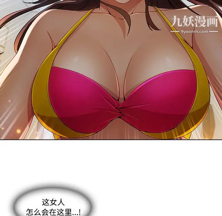 长腿姐姐第21话