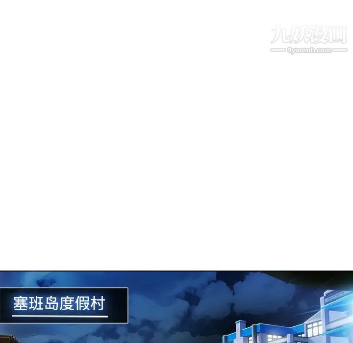 长腿姐姐第21话