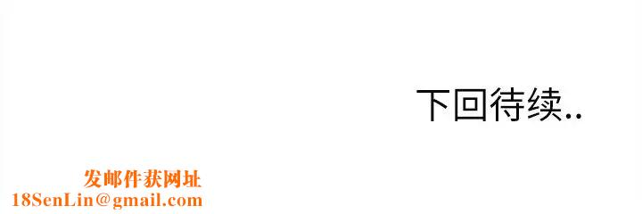 岳母家的刺激生活第39话