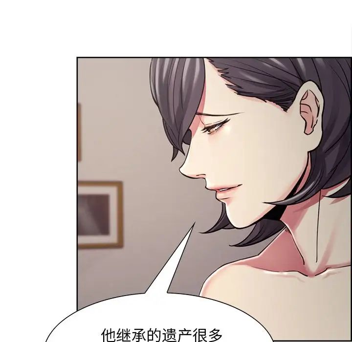 岳母家的刺激生活第40话