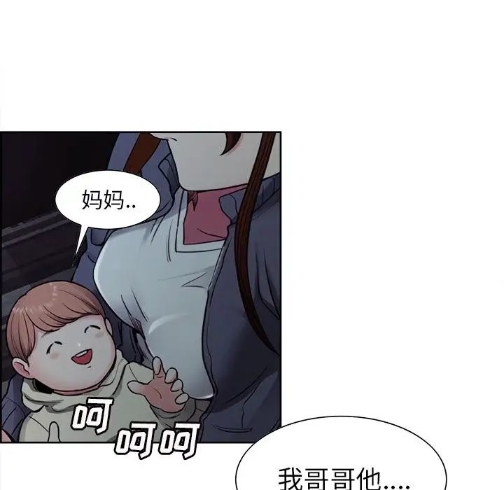 岳母家的刺激生活第40话