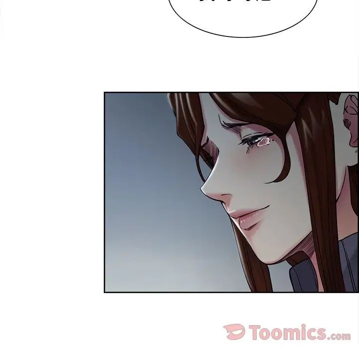 岳母家的刺激生活第40话