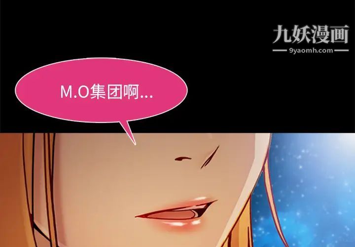 长腿姐姐第22话