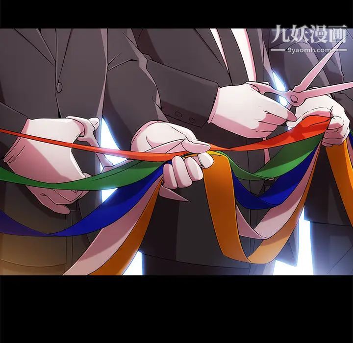 长腿姐姐第22话