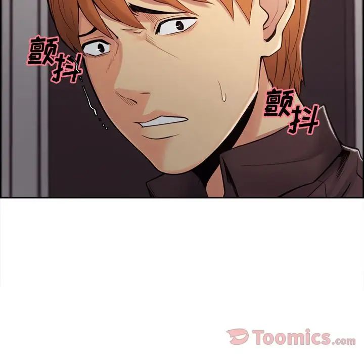 岳母家的刺激生活第40话