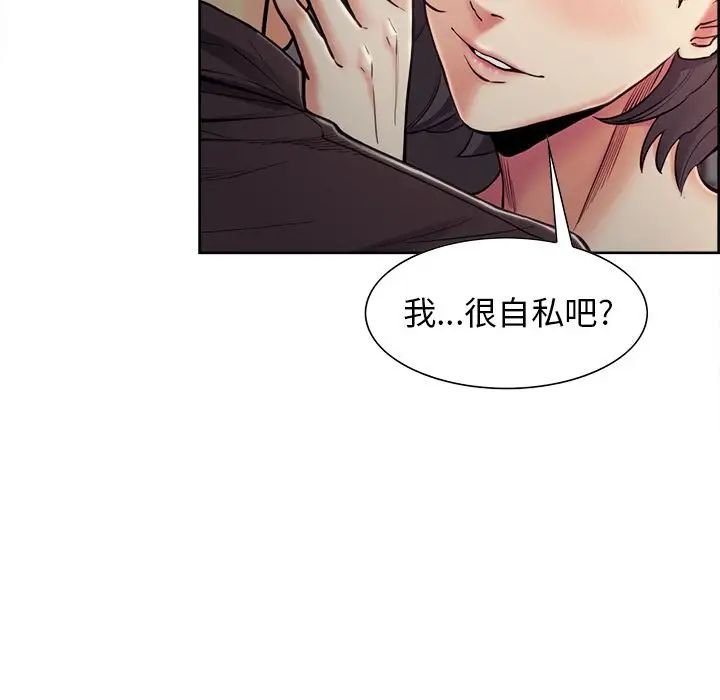 岳母家的刺激生活第40话