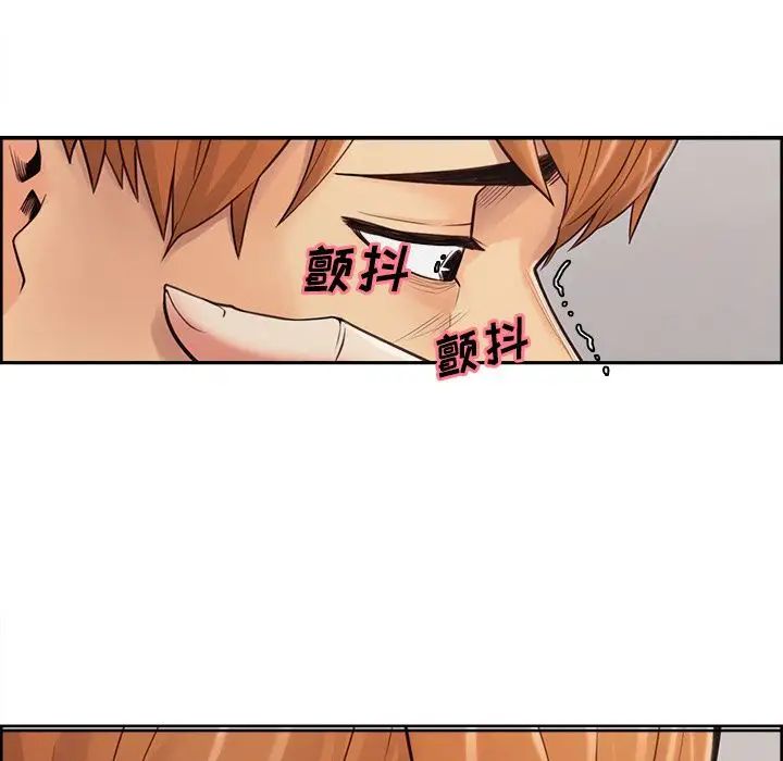 岳母家的刺激生活第40话