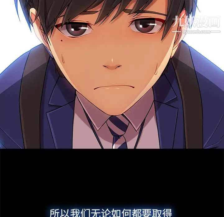 长腿姐姐第22话